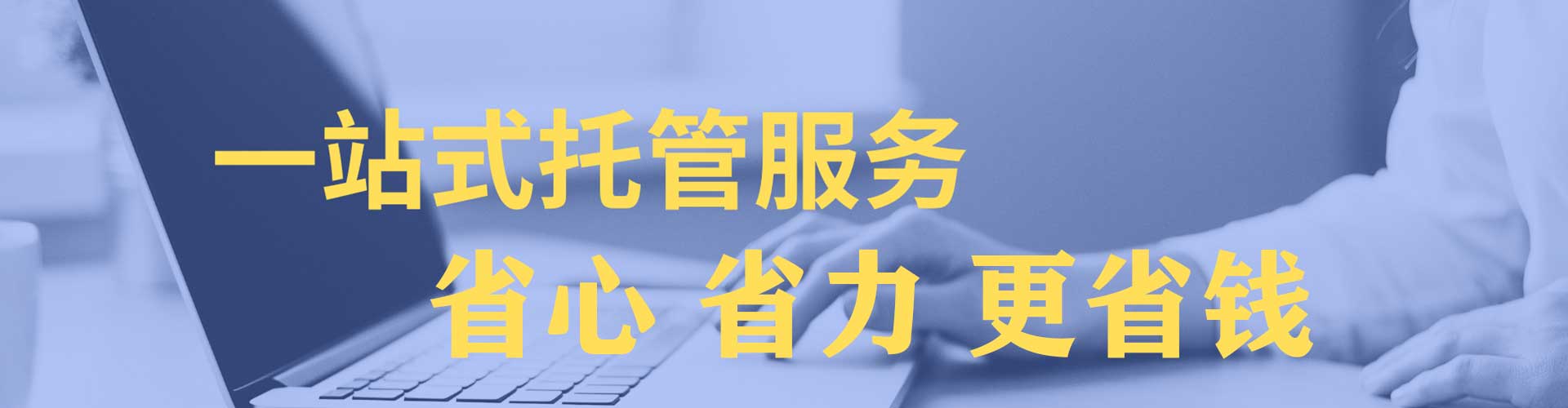 黄陵信息流优化师