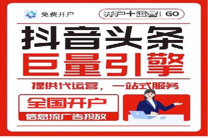 百度推广代理商如何实现精准投放