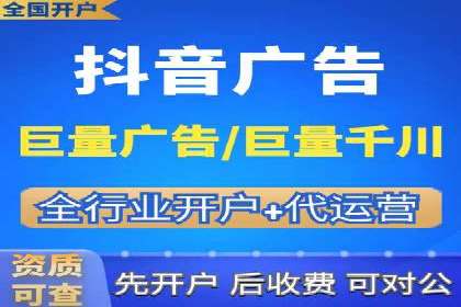 某信息流广告公司如何实现广告效果最大化