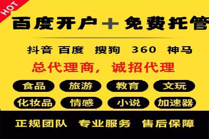抖音信息流代理如何帮助中小企业扩大影响力？