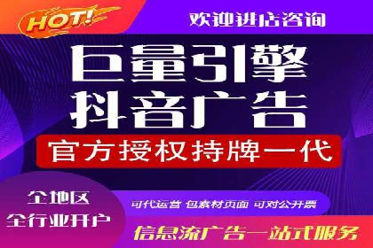 信息流广告运营公司成功案例分享