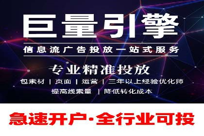案例分析：百度竞价托管公司助力企业品牌知名度提升